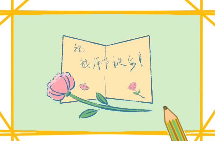 老师的心得体会万能模板