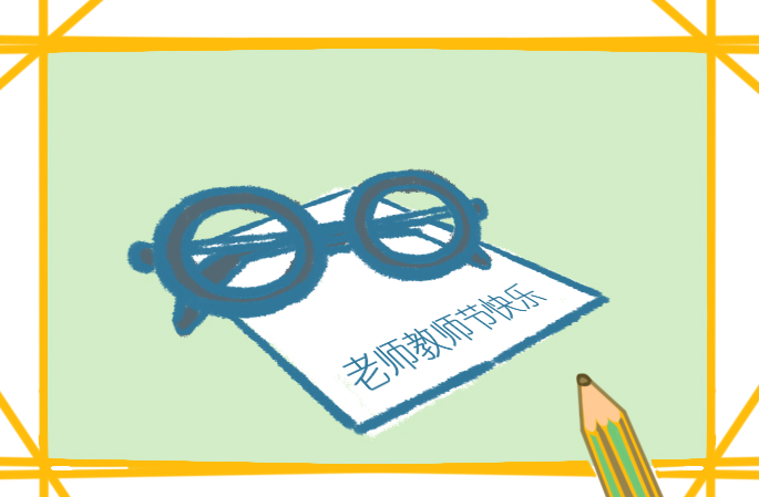 教师致辞2024