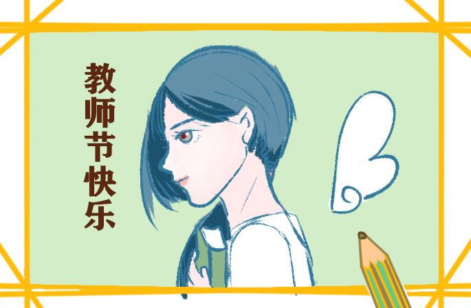 反思心得范文教师
