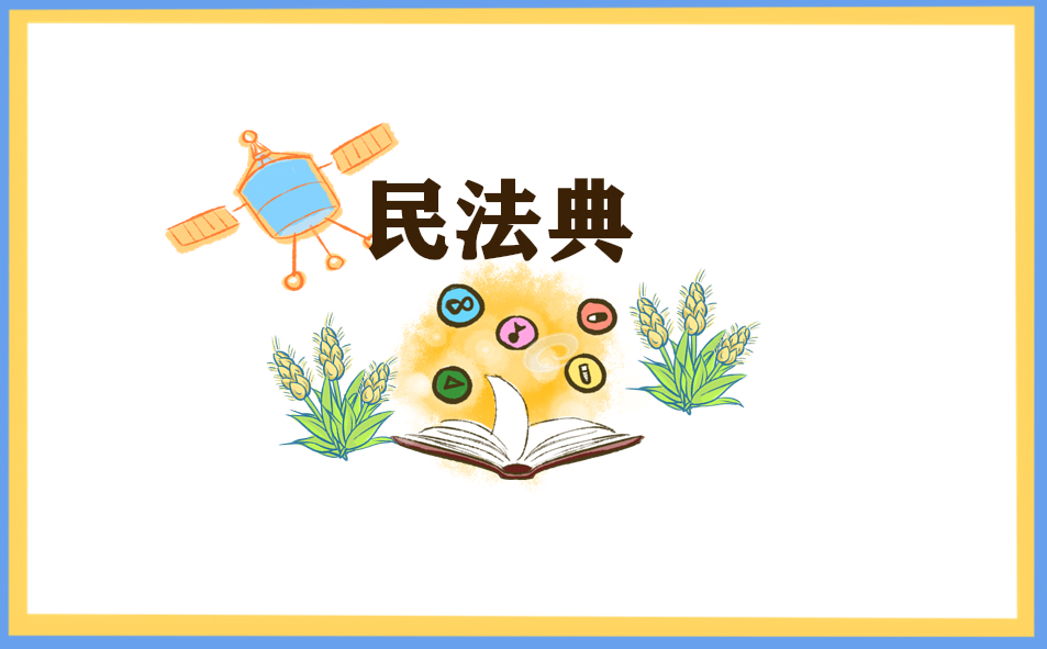 宪法心得体会350字