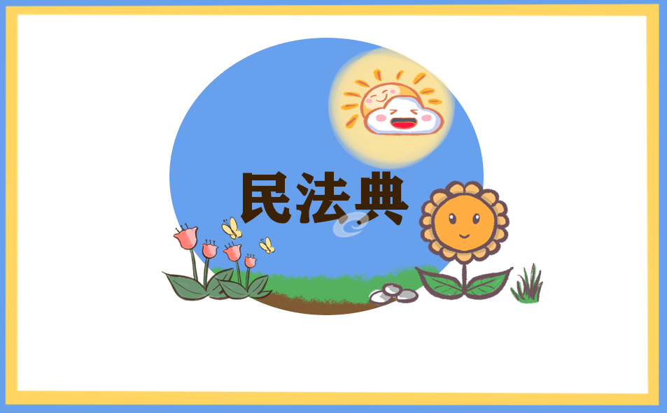 法律经典案例个人心得