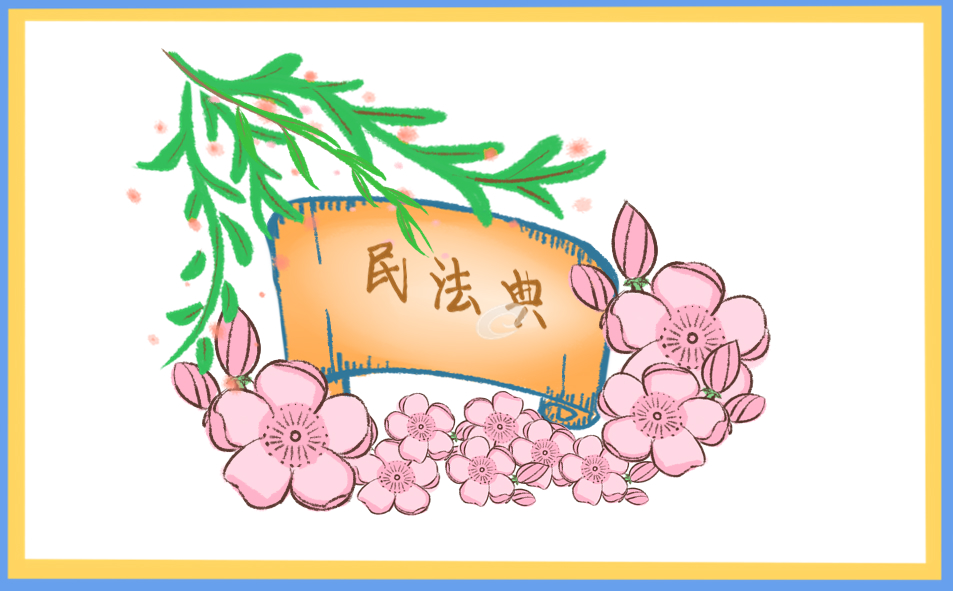 宪法心得体会450字