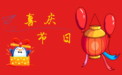 2023兔年春节好句摘抄