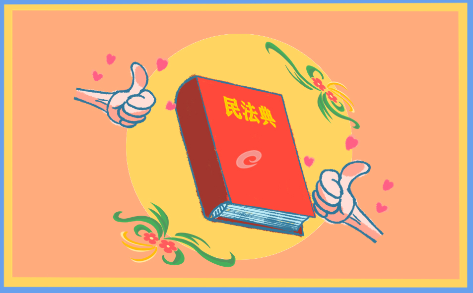 宪法心得体会450字