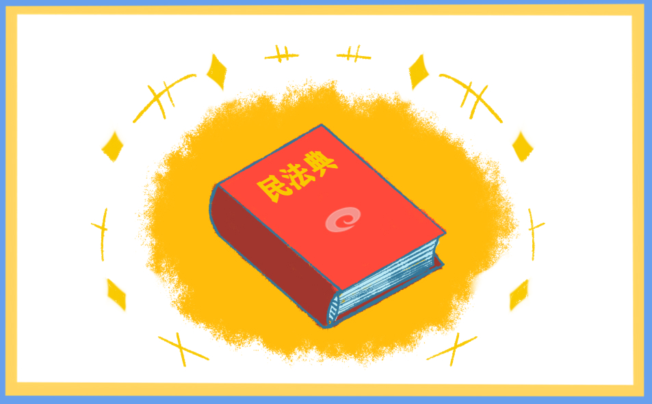 宪法的心得体会