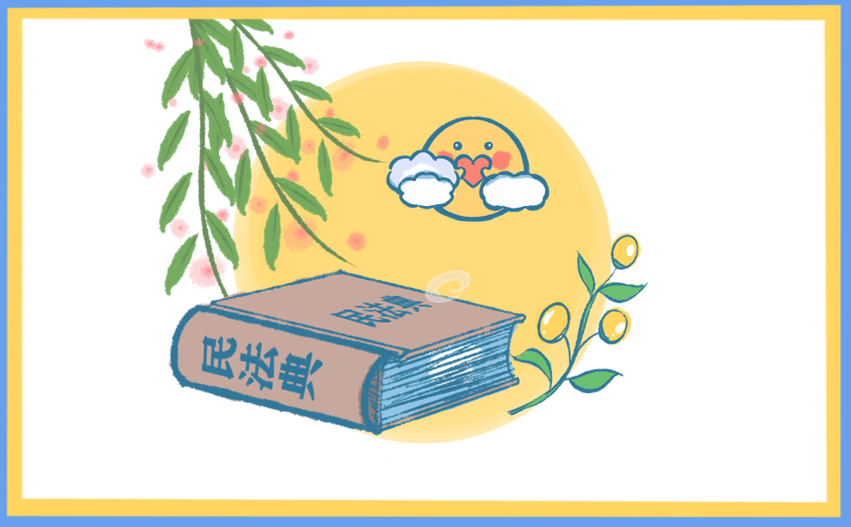 关于宪法的心得感受