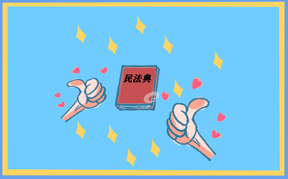宪法心得体会250字左右