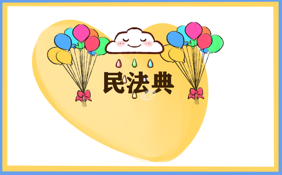 150字宪法心得