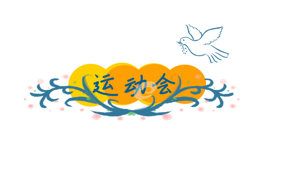 杭州亚运会门票怎么购买