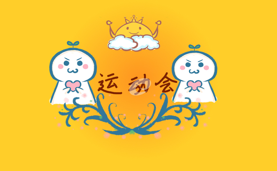 2023年杭州亚运会比赛项目有哪些