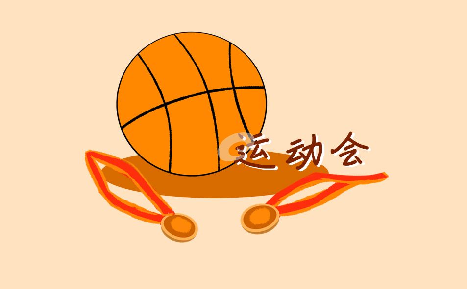 2024运动会主题方案