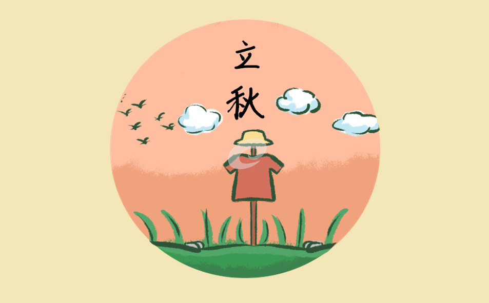 今日立秋,立秋不等于入秋