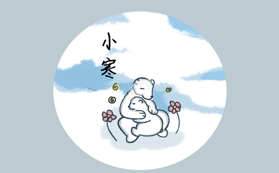 有关小寒节气的优美文案