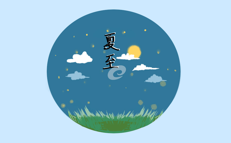 夏至日为什么要吃面