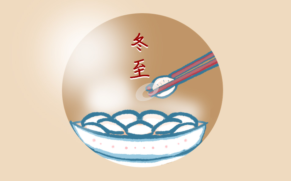 冬至包饺子纪念谁