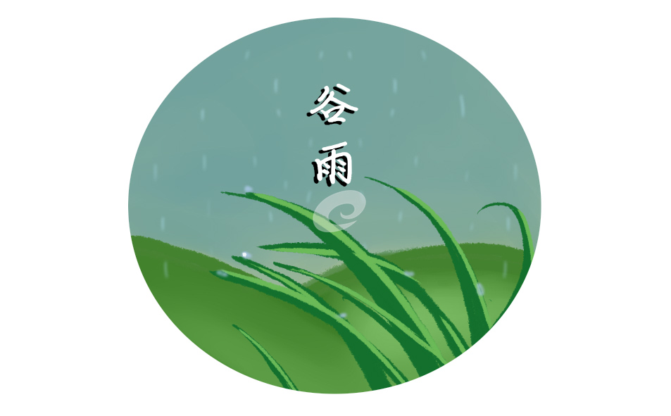 谷雨节气朋友圈文案