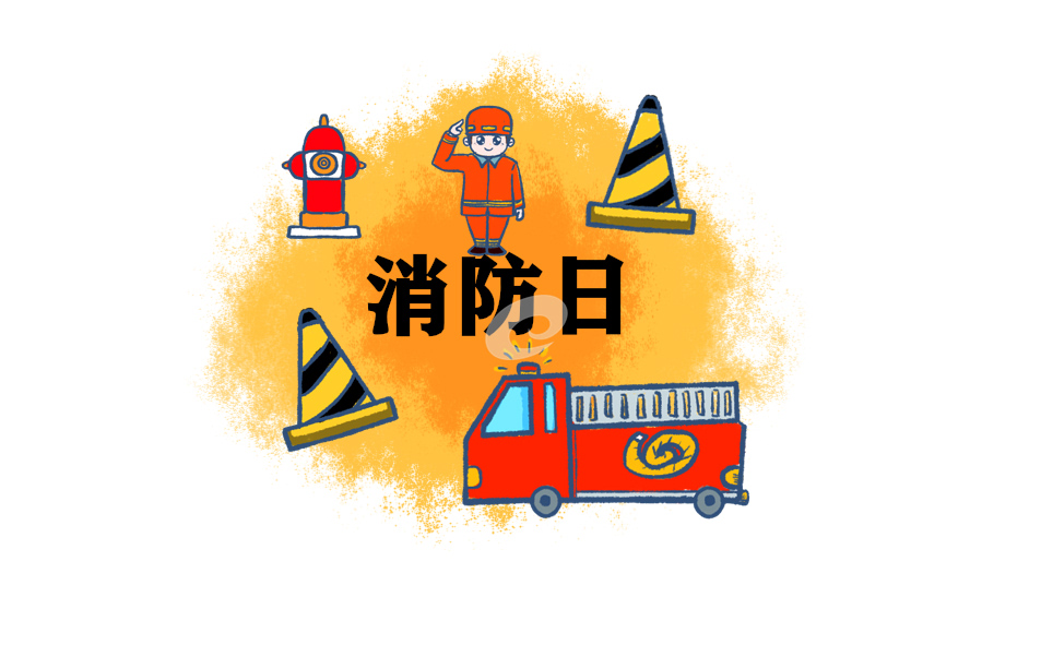 消防个人心得体会模板范文