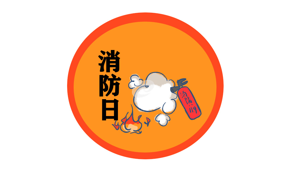 消防心得体会100字