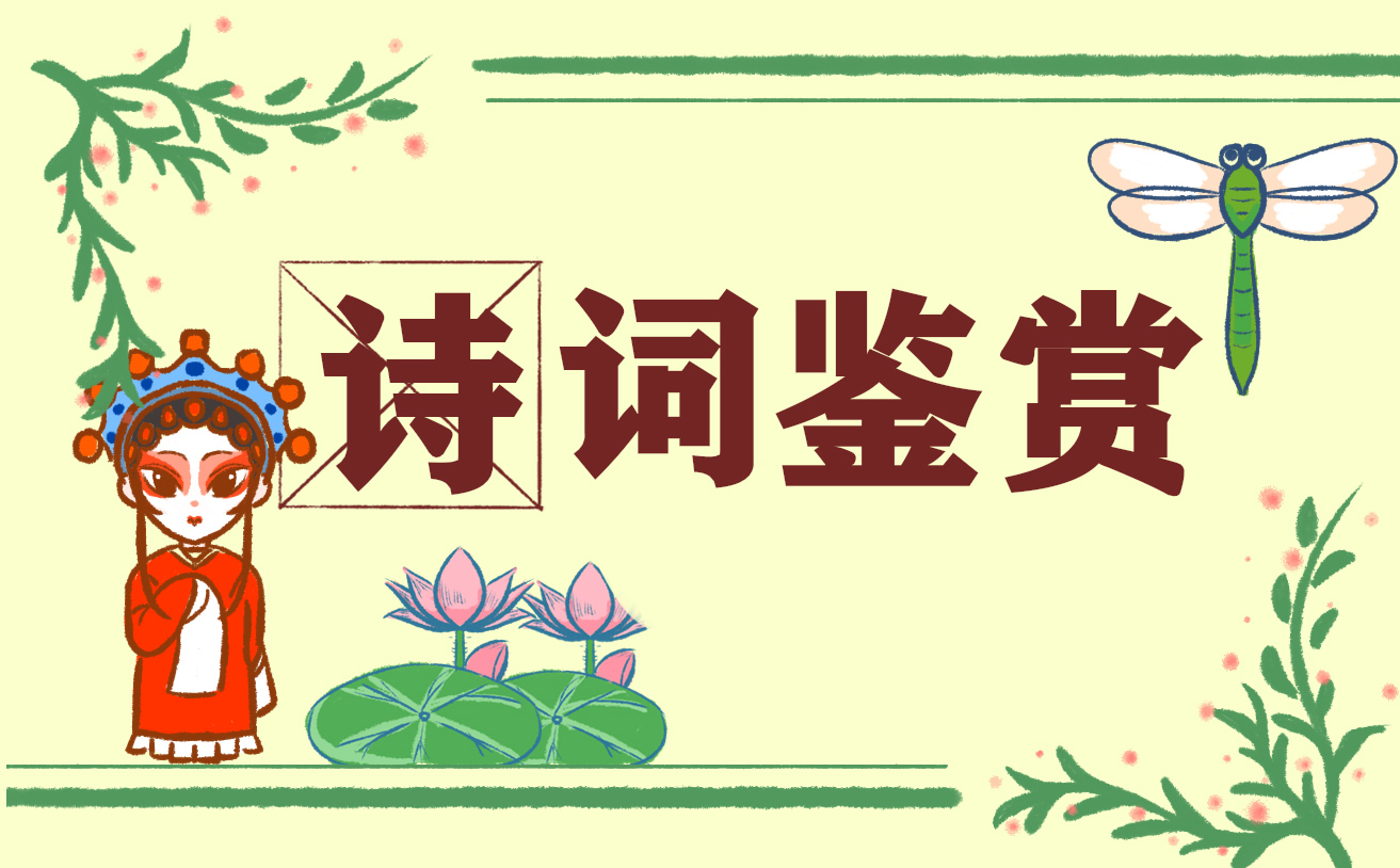 《送东阳马生序》原文及翻译