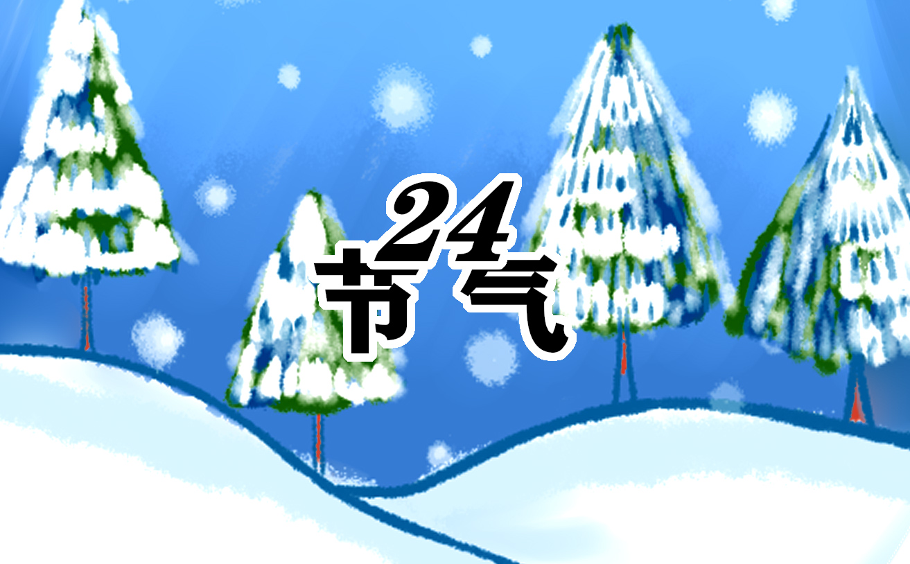 2023处暑节气知识手抄报