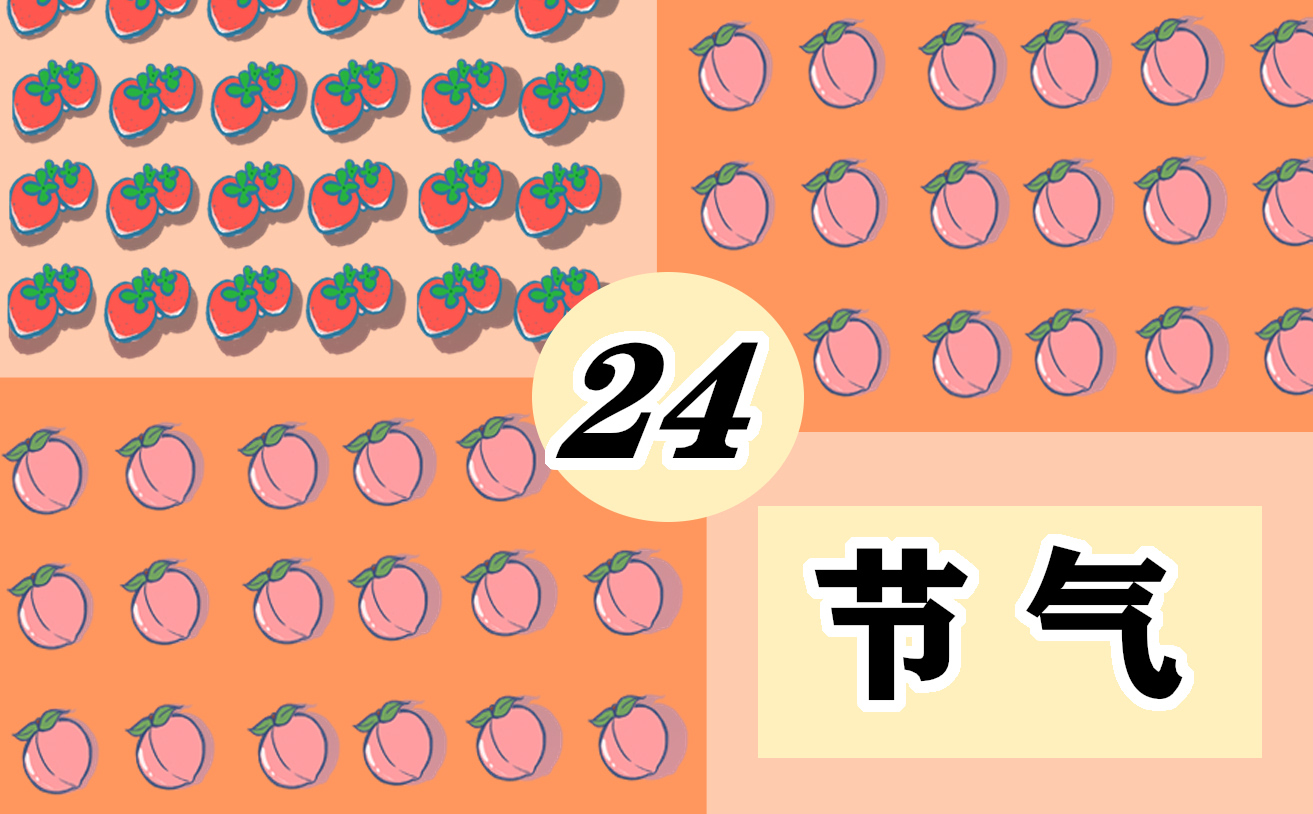 大暑节气吃西瓜的注意事项