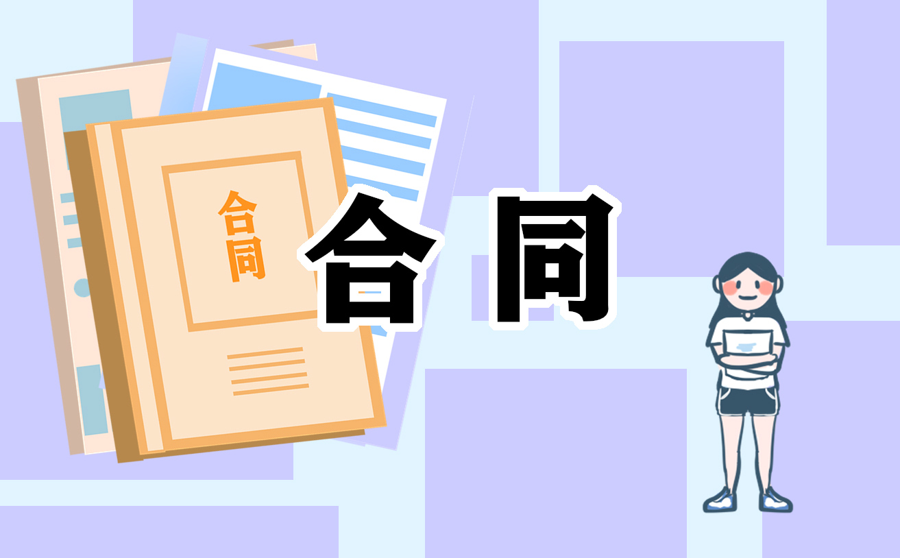 租房合同正式版模板