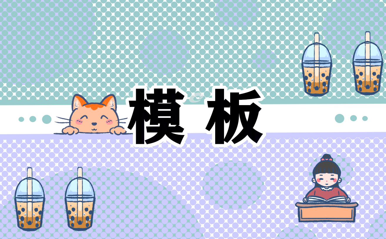 2025离婚协议书标准模板