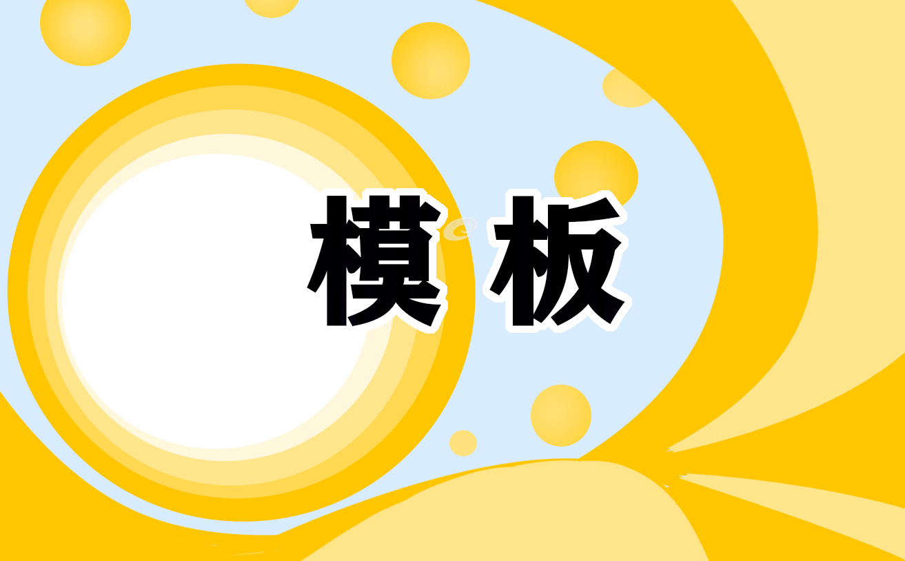 2025年离婚协议书模板