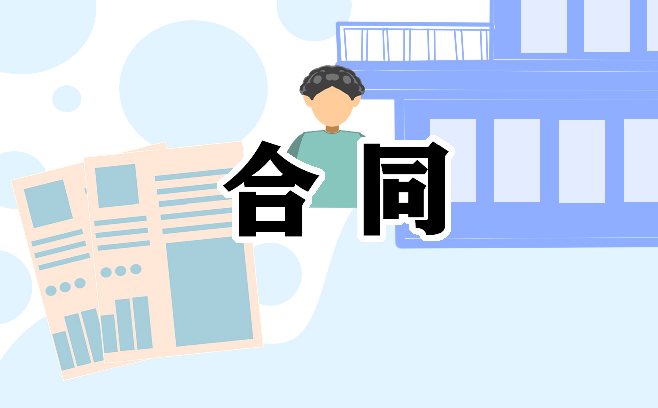 双方自愿解除合同协议书简单