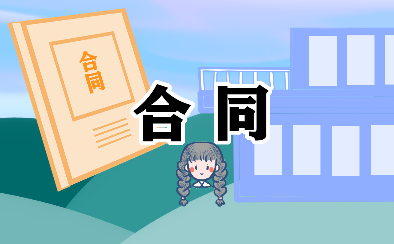 房屋租赁合同模板