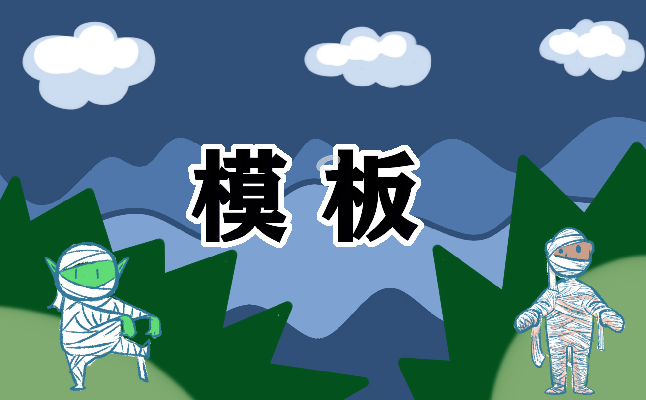 房屋租赁协议书模板10篇