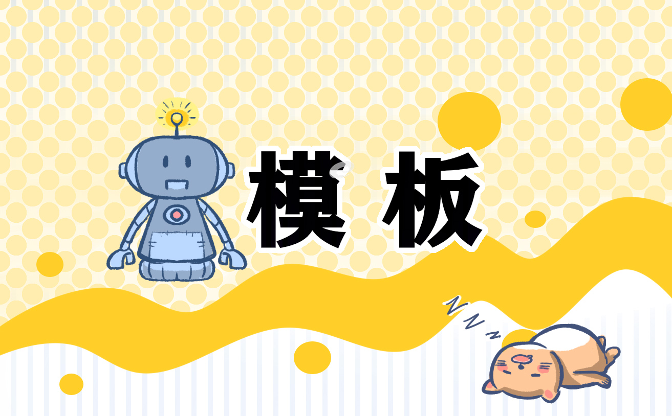 工伤事故调解协议书模板