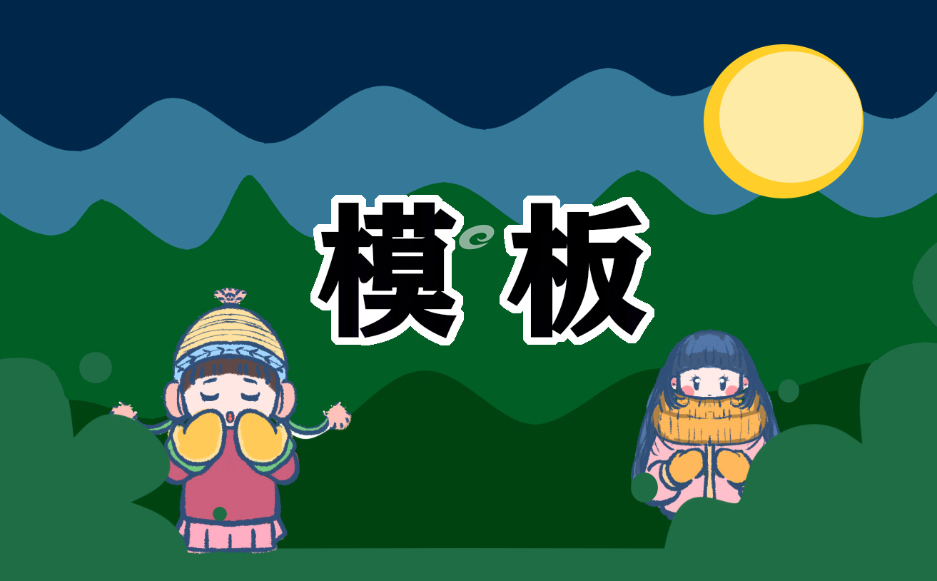 2025标准版离婚协议书