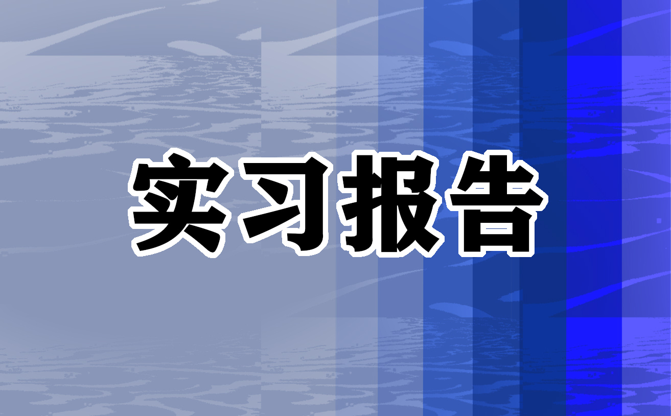 志愿者的实习协议书