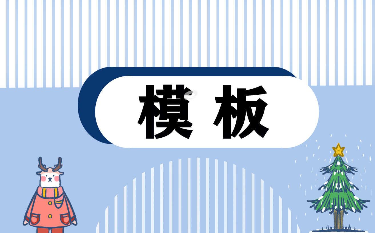 2025离婚协议书简单版