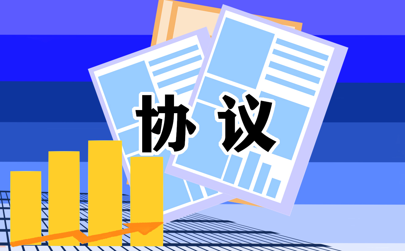 车辆租赁协议书范文