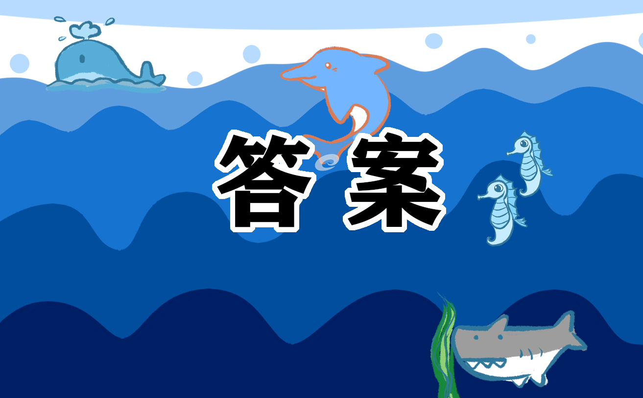 青年大学习2023年第十三期答案