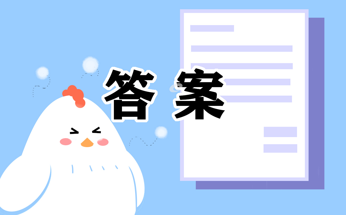 青年大学习“第13期”具体答案