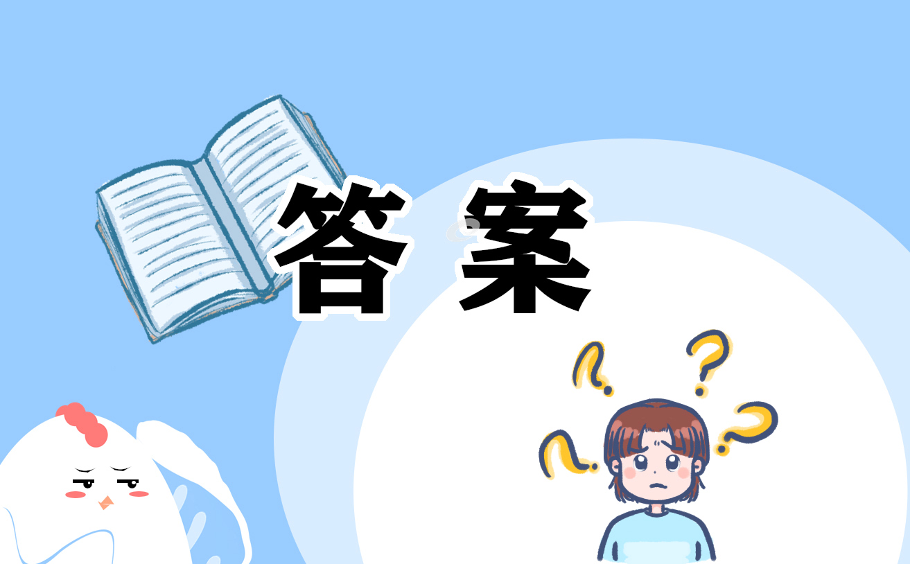 最新“青年大学习”第15期习题答案