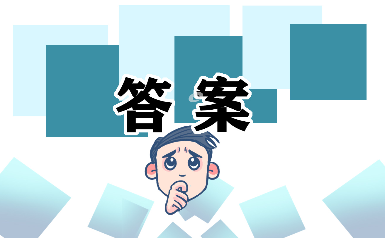 2023《青年大学习》第14期答案