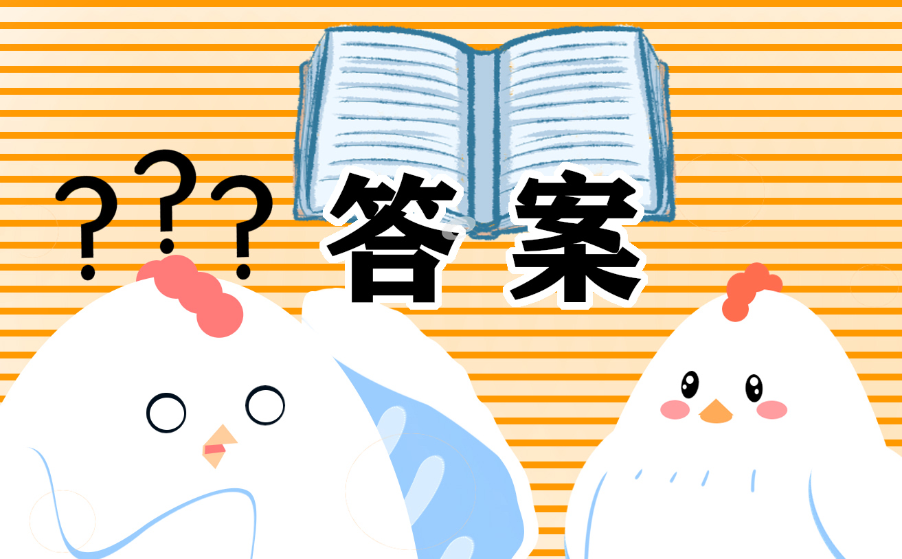 2023年青年大学习第12期答案