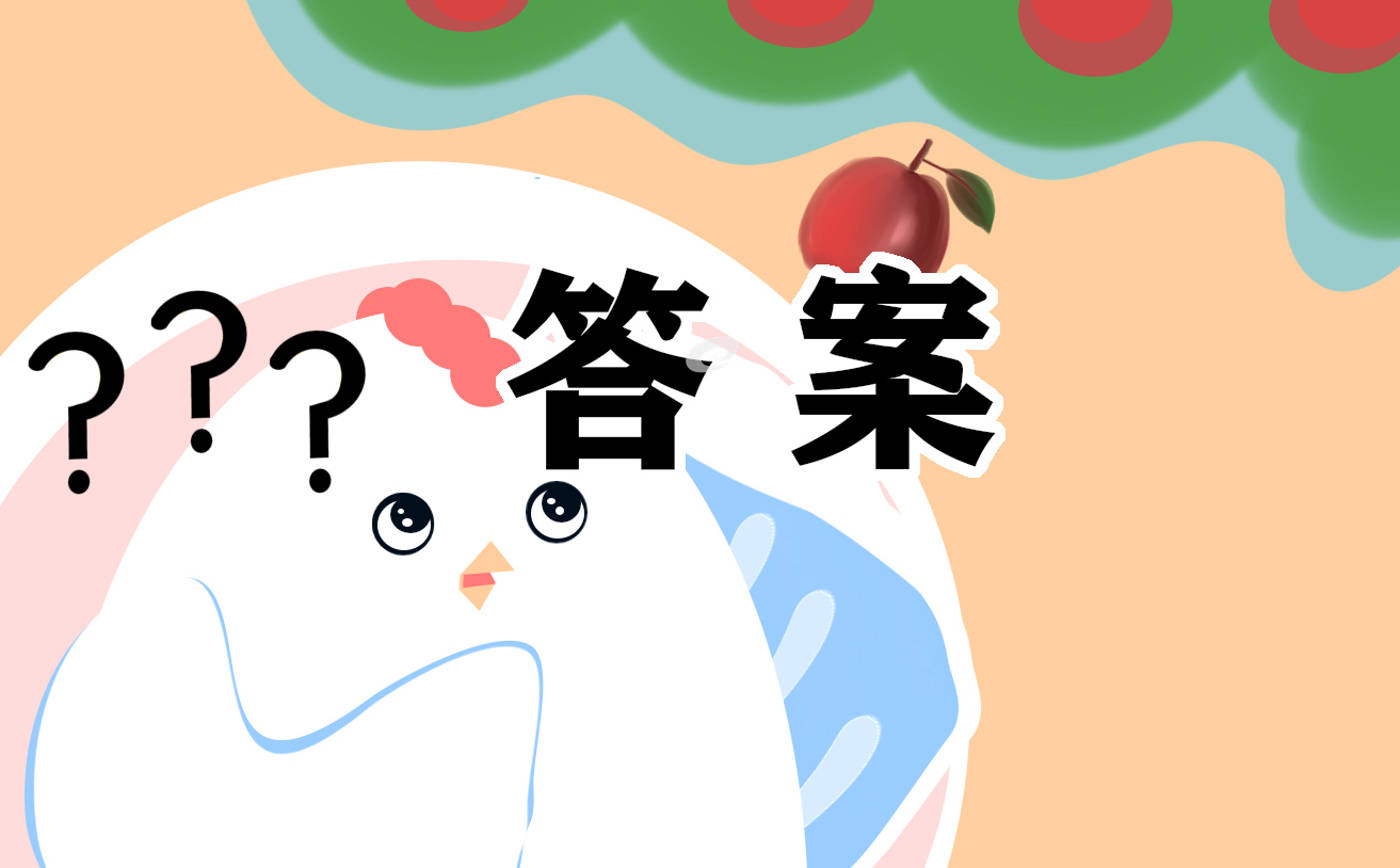 2023青年大学习第15期完整答案