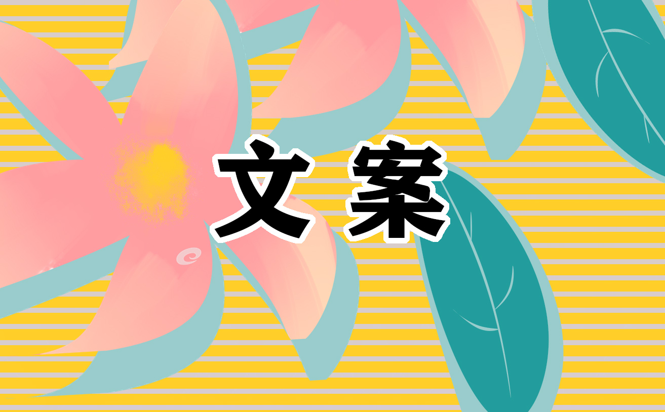 适合立春发朋友圈的说说