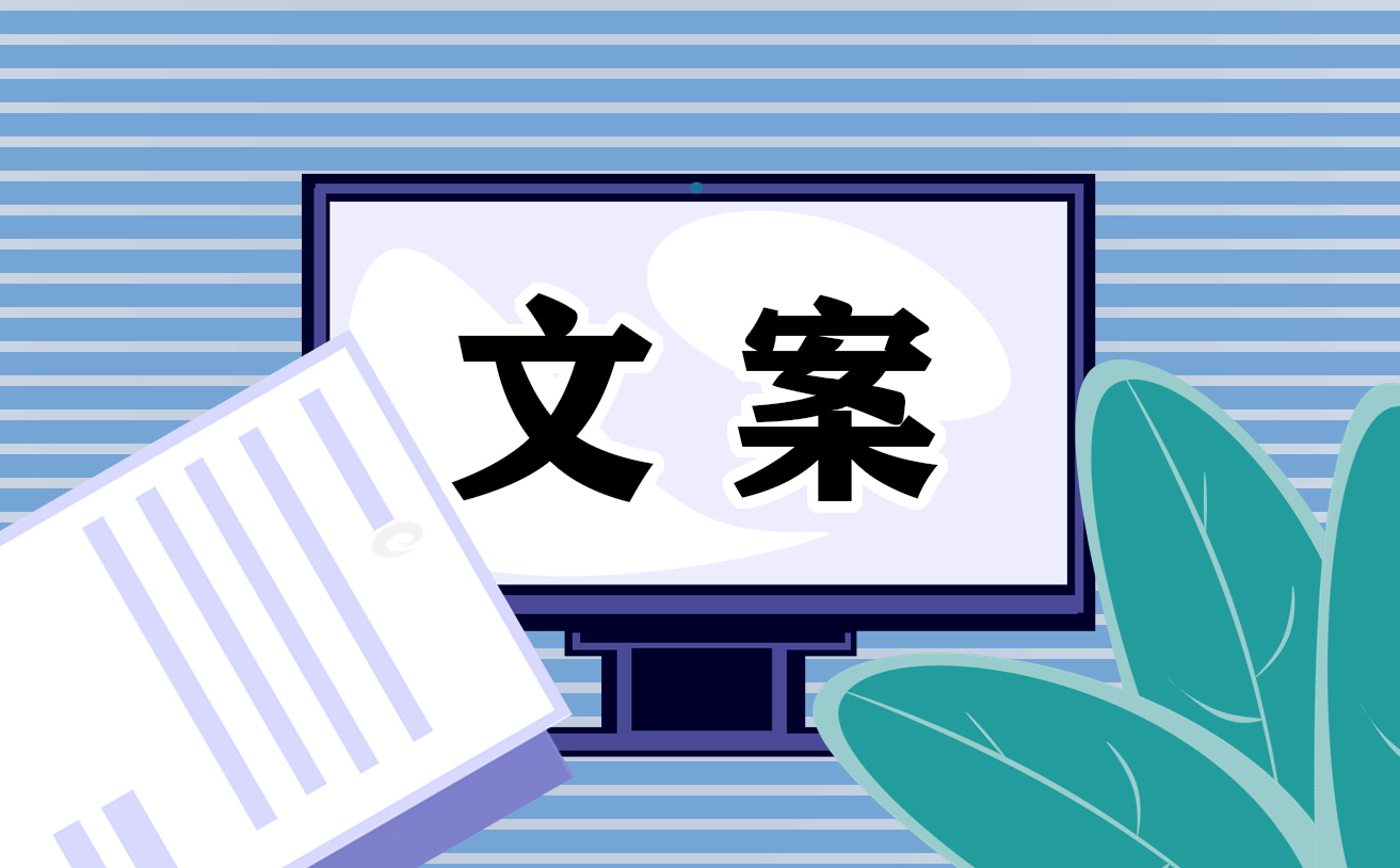适合开学发的说说文案