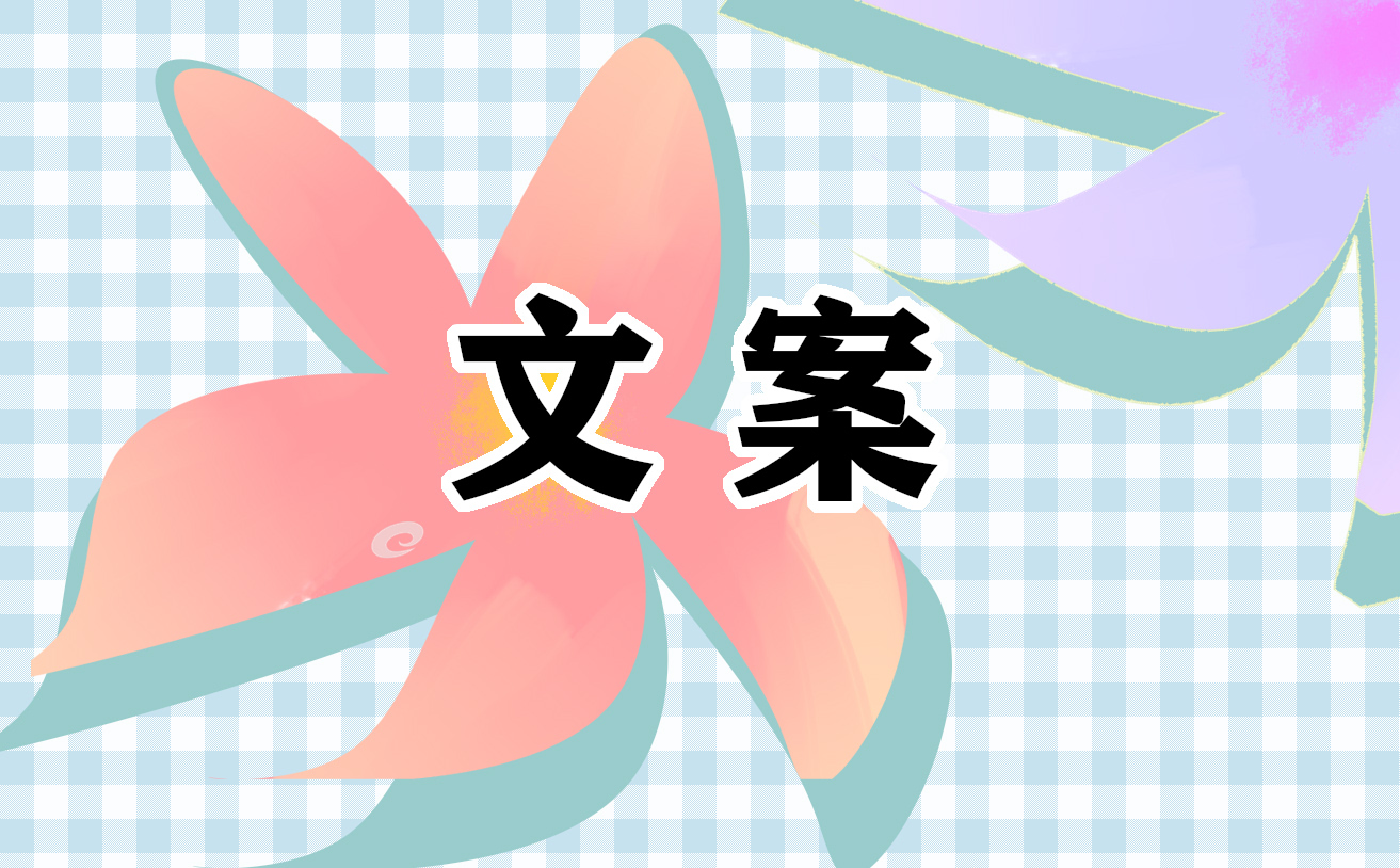 适合生日发朋友圈的文案