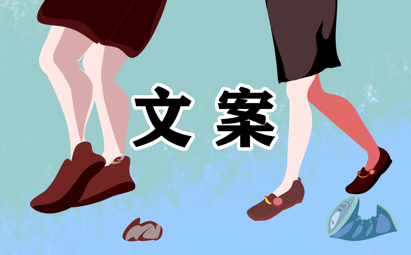 高质量生日祝福文案
