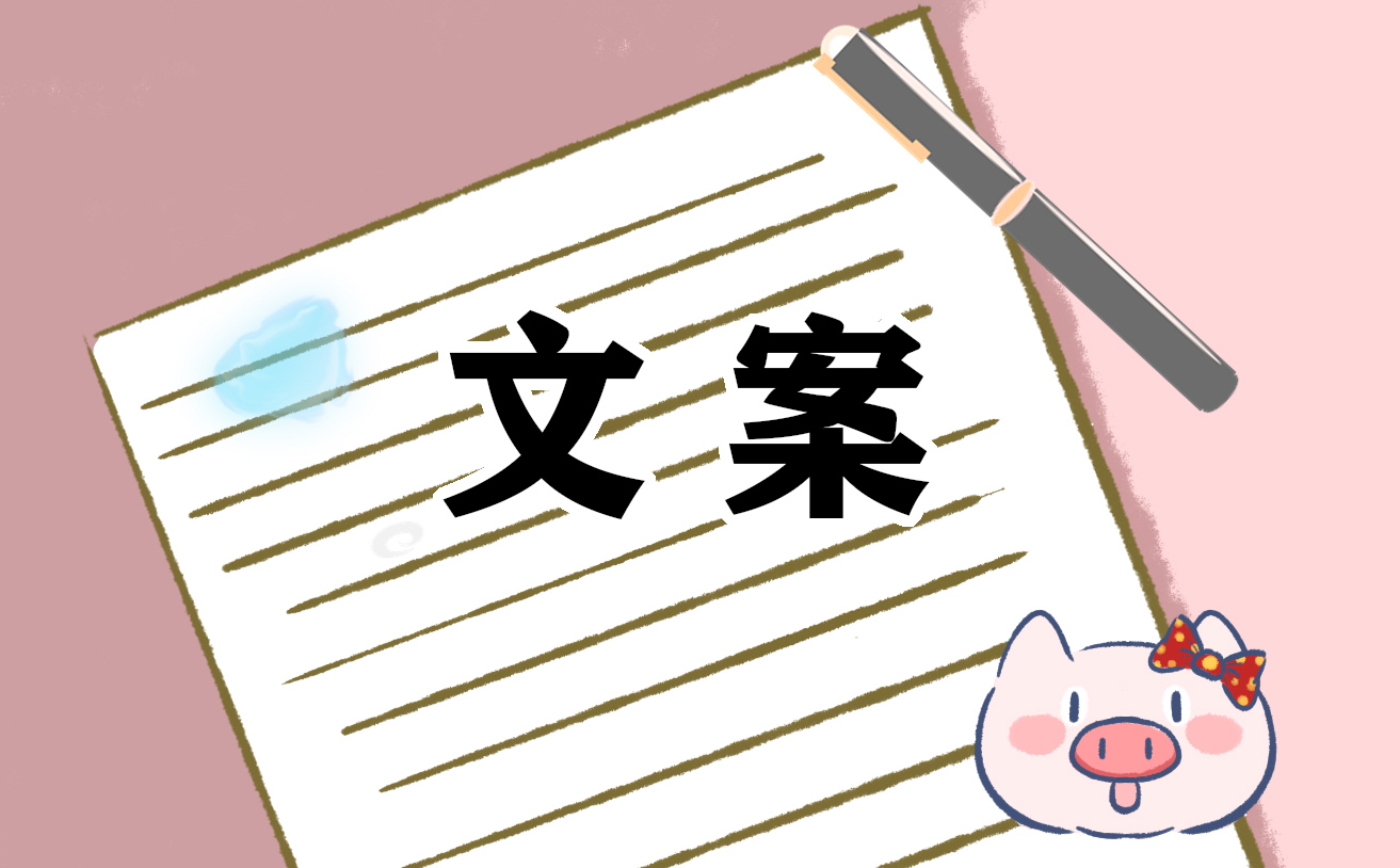 开学发的幽默说说文案