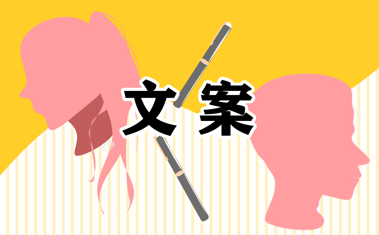 小暑节气优美文案