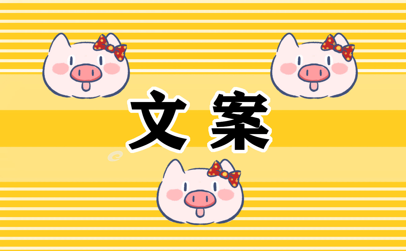 闺蜜生日祝福文案