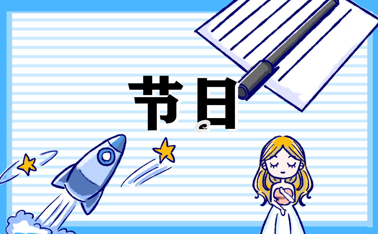 中秋文案唯美祝福语
